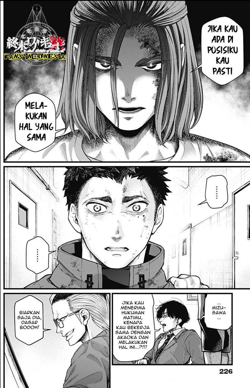 Shin Gunjou Senki Chapter 11 Gambar 5