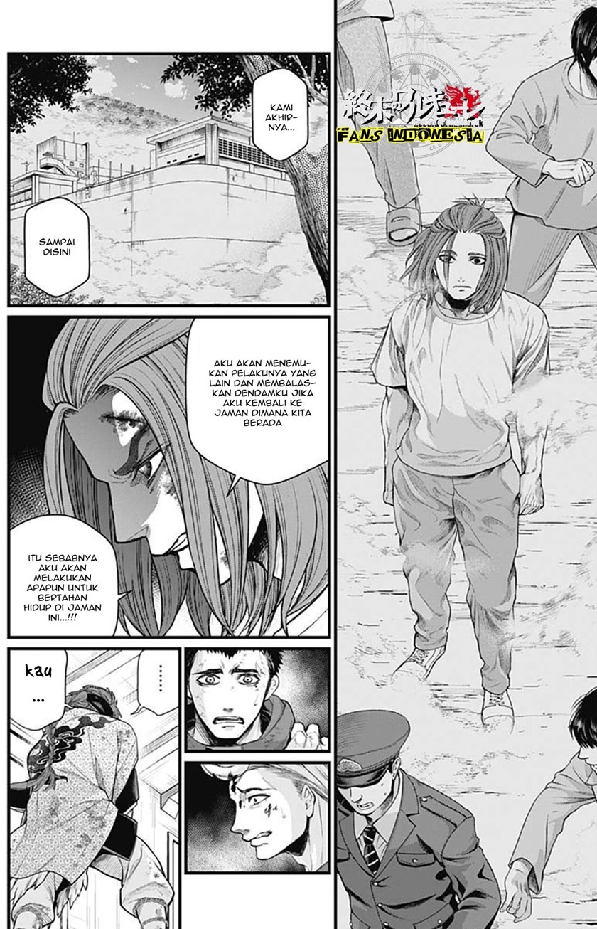 Shin Gunjou Senki Chapter 11 Gambar 7