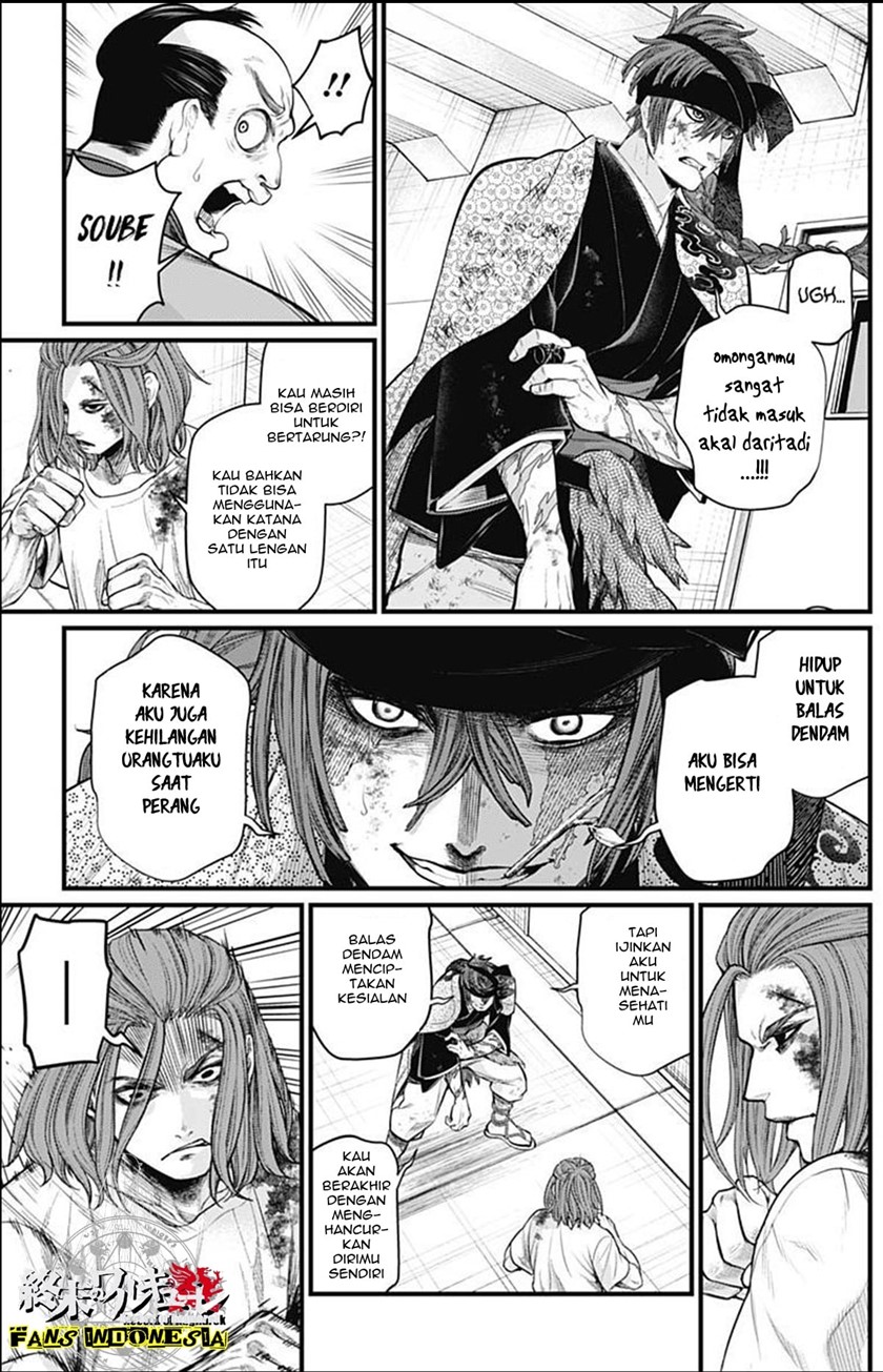 Shin Gunjou Senki Chapter 11 Gambar 8