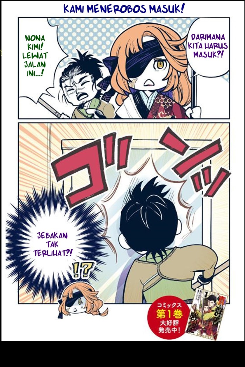 Shin Gunjou Senki Chapter 10 Gambar 22