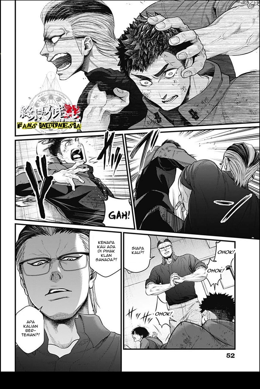 Shin Gunjou Senki Chapter 09 Gambar 11
