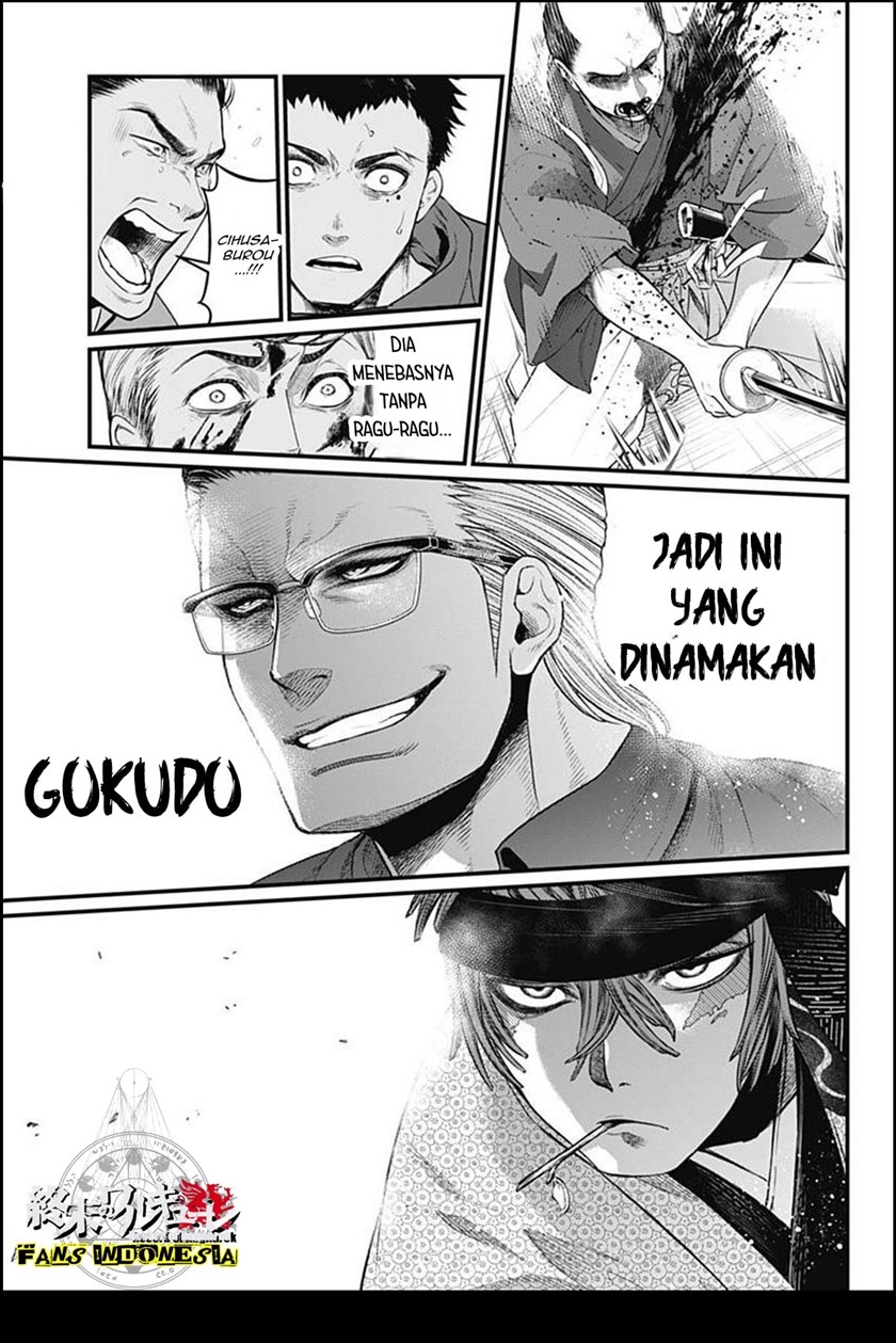 Shin Gunjou Senki Chapter 09 Gambar 16