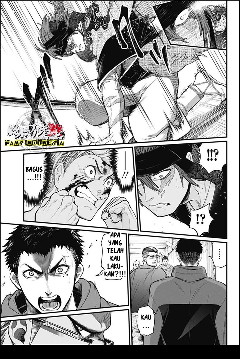 Shin Gunjou Senki Chapter 09 Gambar 18