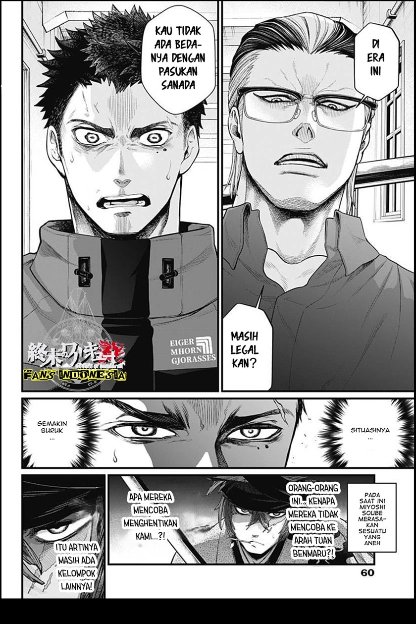 Shin Gunjou Senki Chapter 09 Gambar 19