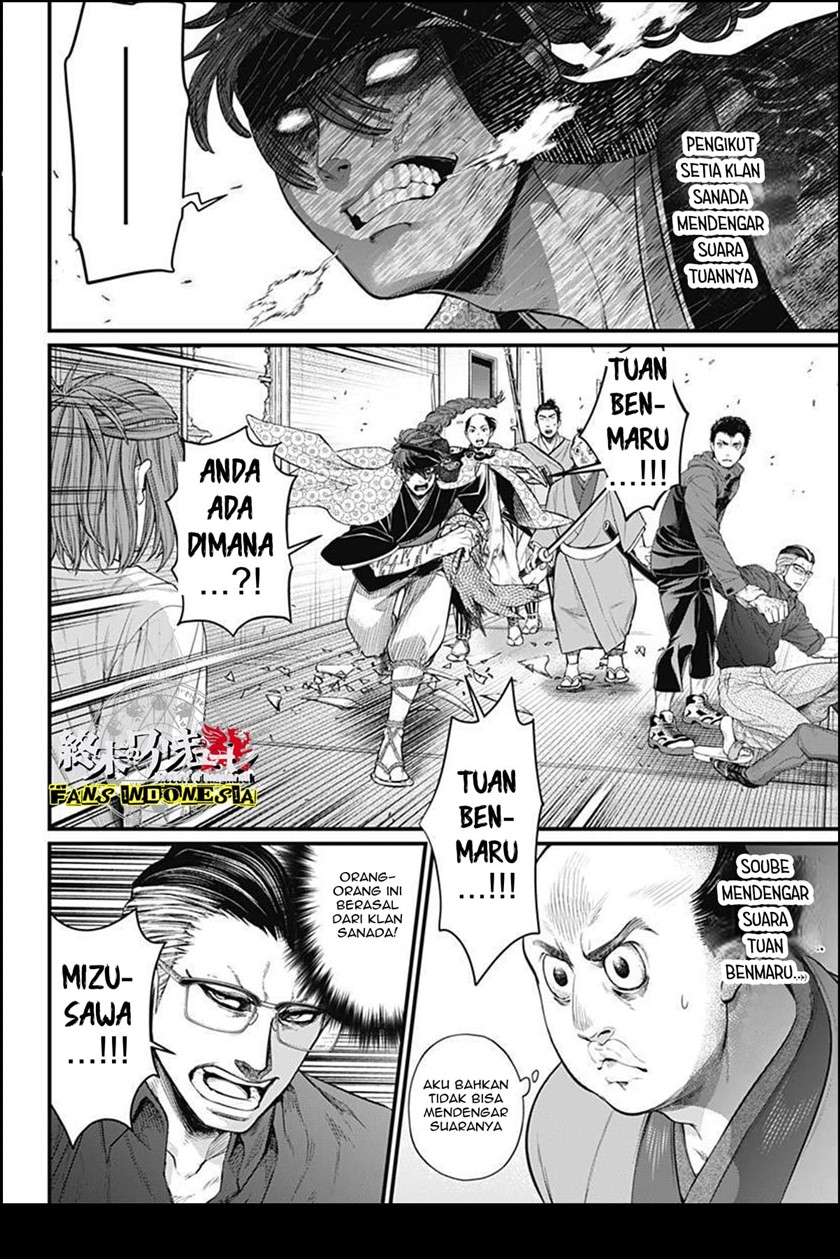 Shin Gunjou Senki Chapter 09 Gambar 3