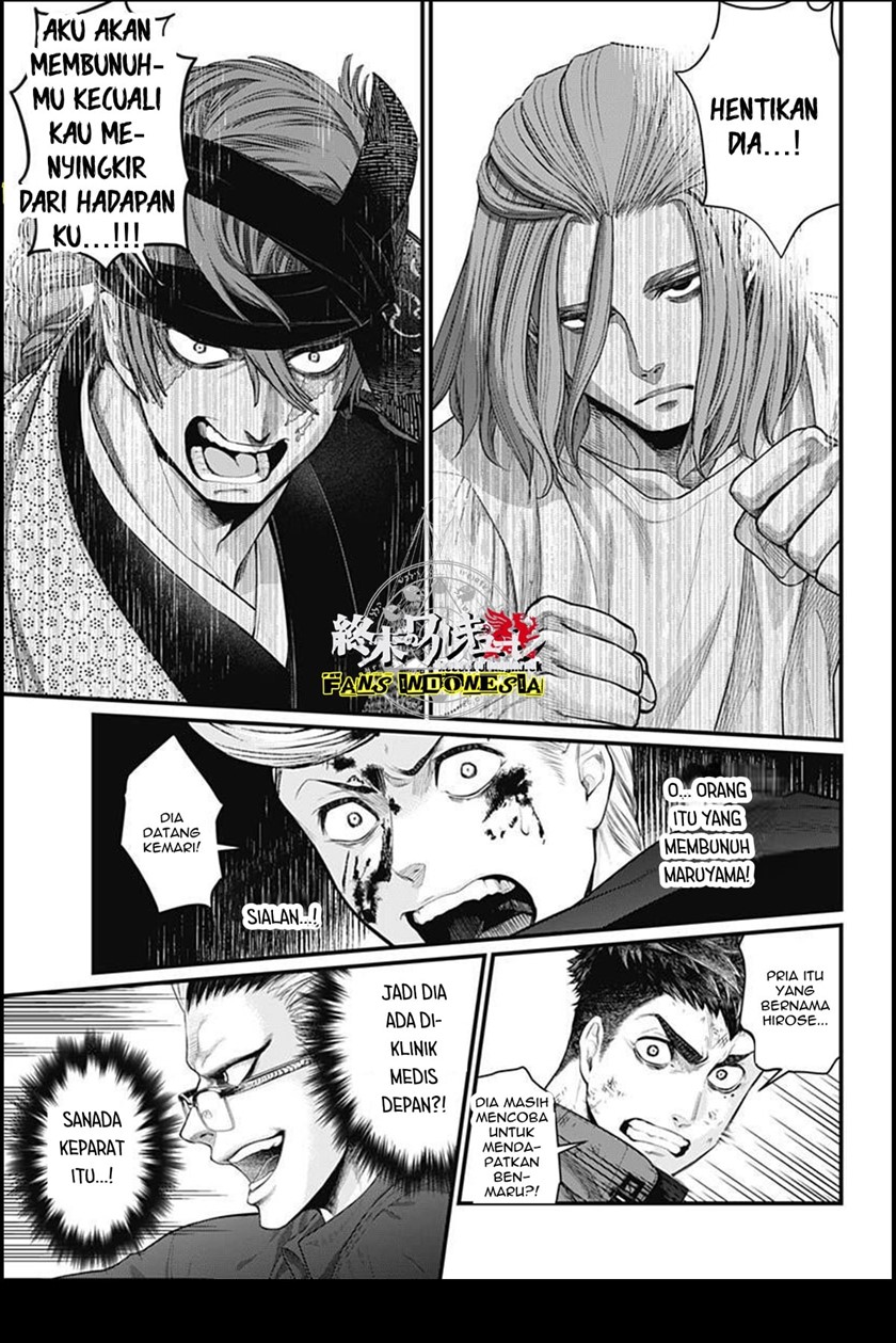 Shin Gunjou Senki Chapter 09 Gambar 4