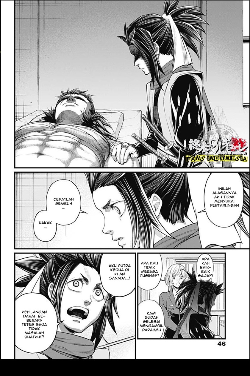 Shin Gunjou Senki Chapter 09 Gambar 5
