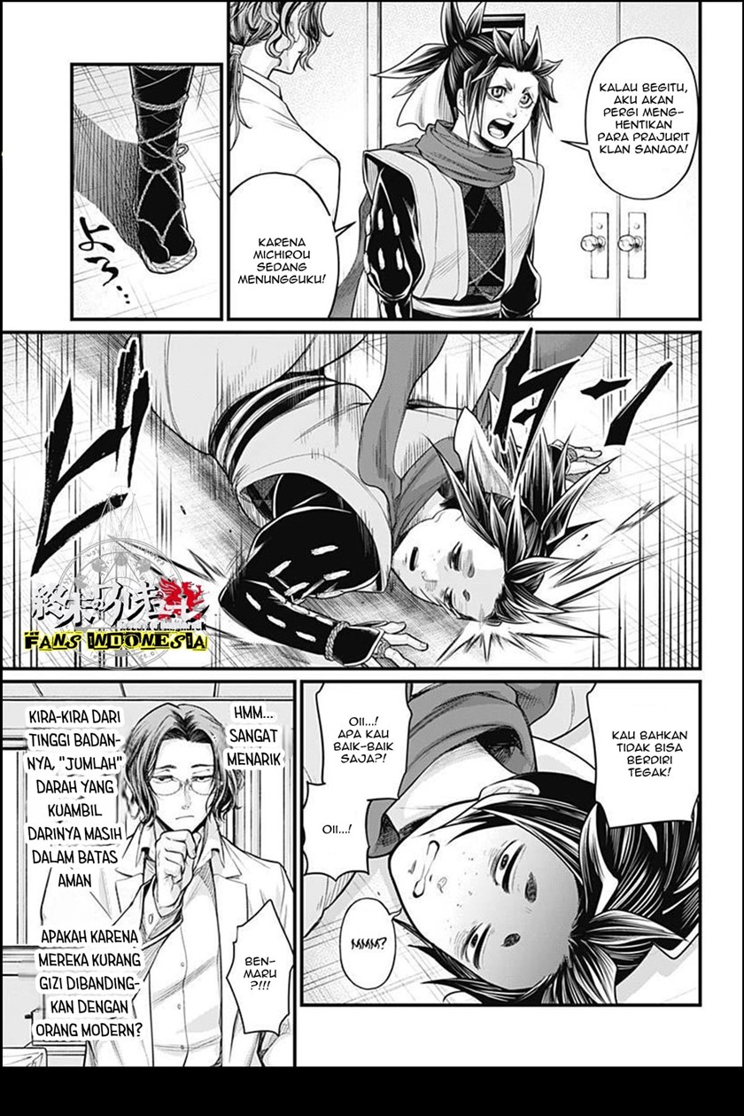Shin Gunjou Senki Chapter 09 Gambar 6