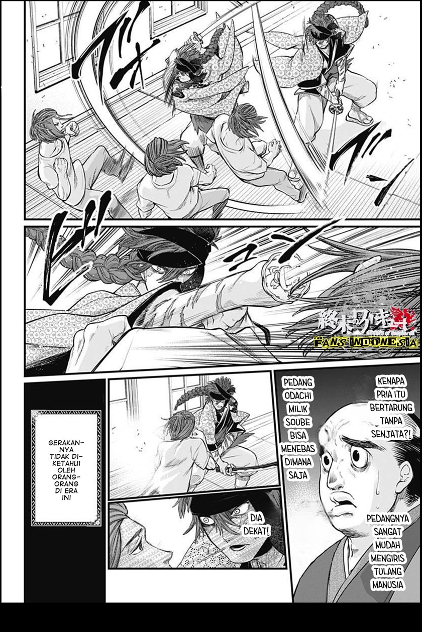 Shin Gunjou Senki Chapter 09 Gambar 7