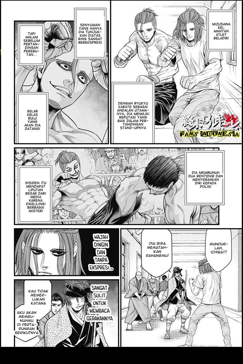Shin Gunjou Senki Chapter 09 Gambar 9