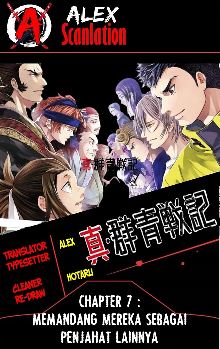 Baca Komik Shin Gunjou Senki Chapter 07 Gambar 1