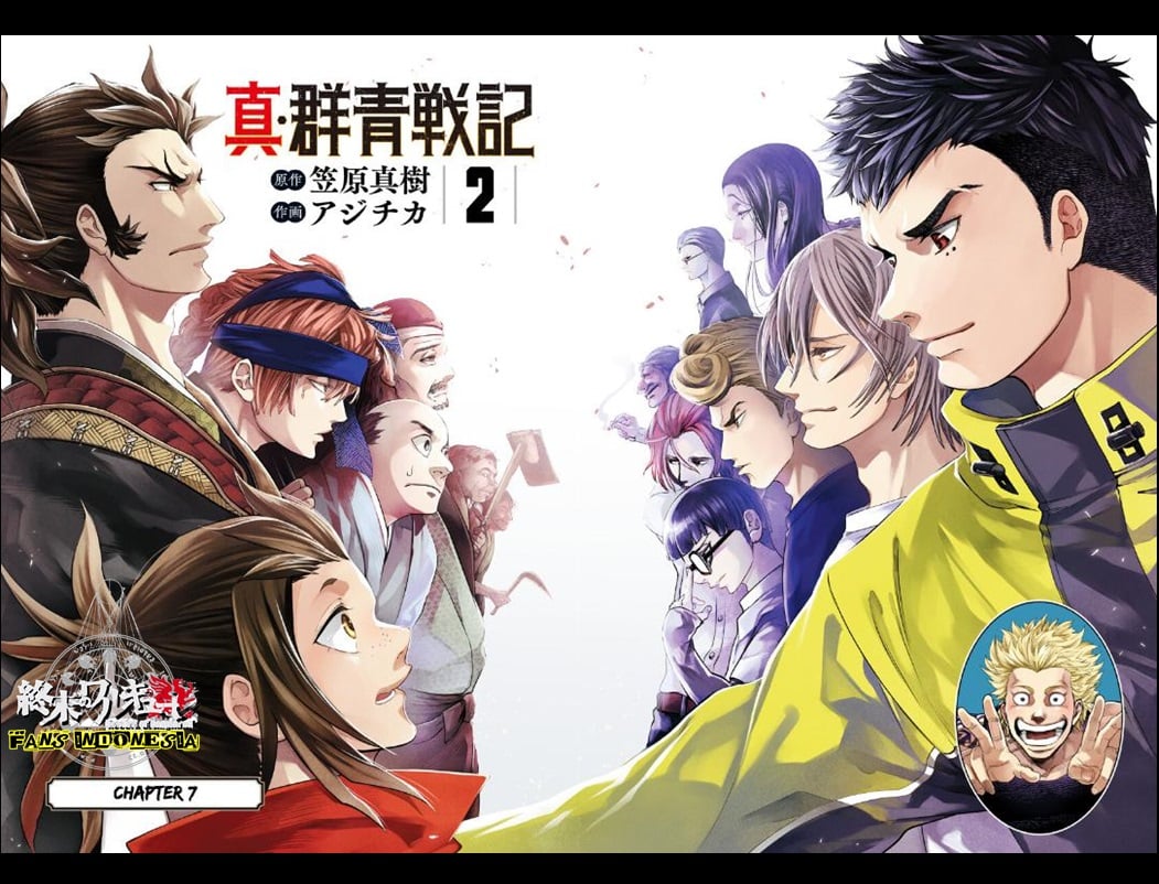 Baca Manga Shin Gunjou Senki Chapter 07 Gambar 2
