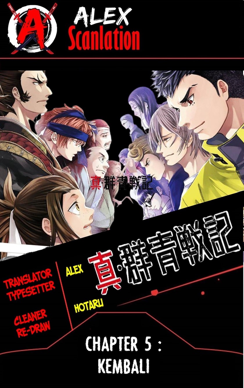 Baca Komik Shin Gunjou Senki Chapter 05 Gambar 1