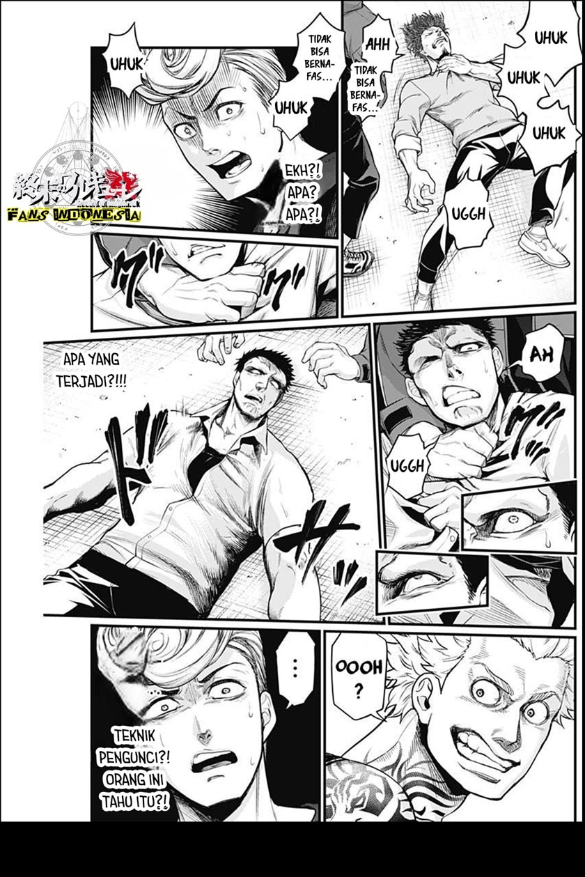 Shin Gunjou Senki Chapter 05 Gambar 12