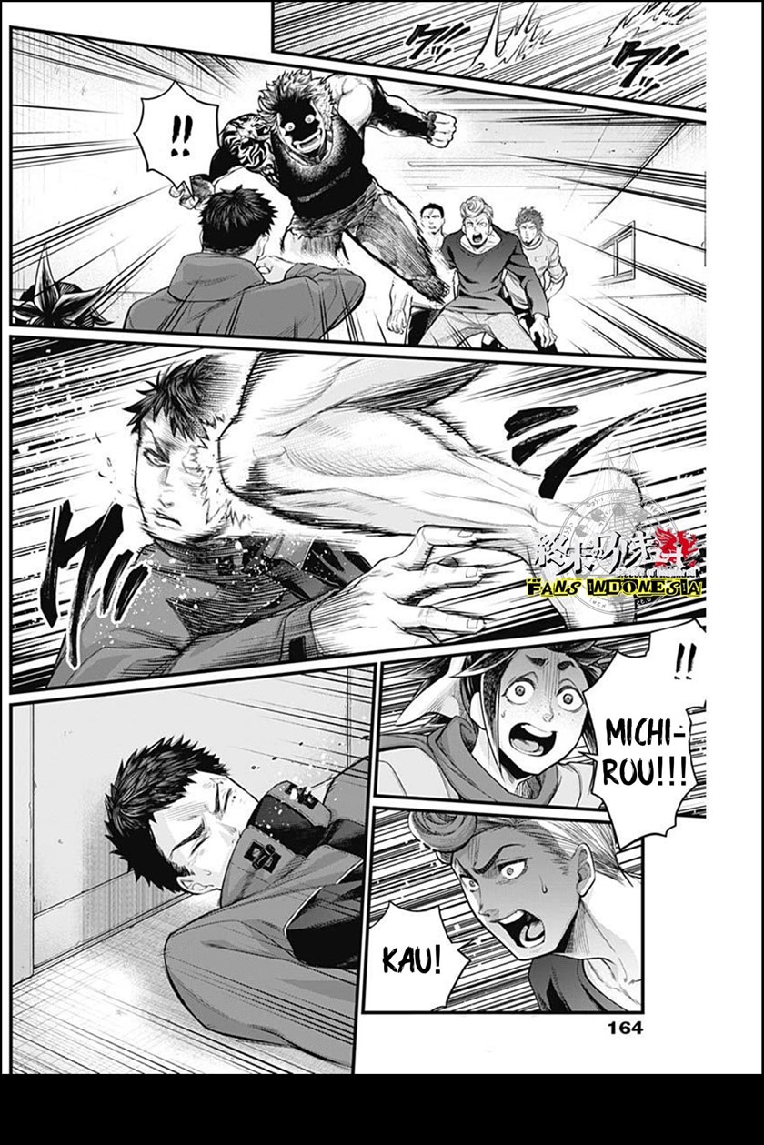 Shin Gunjou Senki Chapter 05 Gambar 3