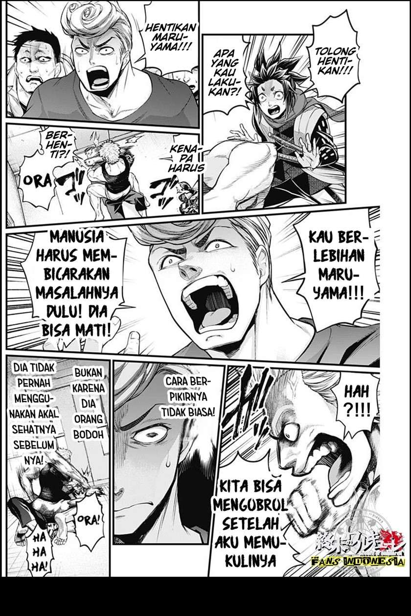 Shin Gunjou Senki Chapter 05 Gambar 5