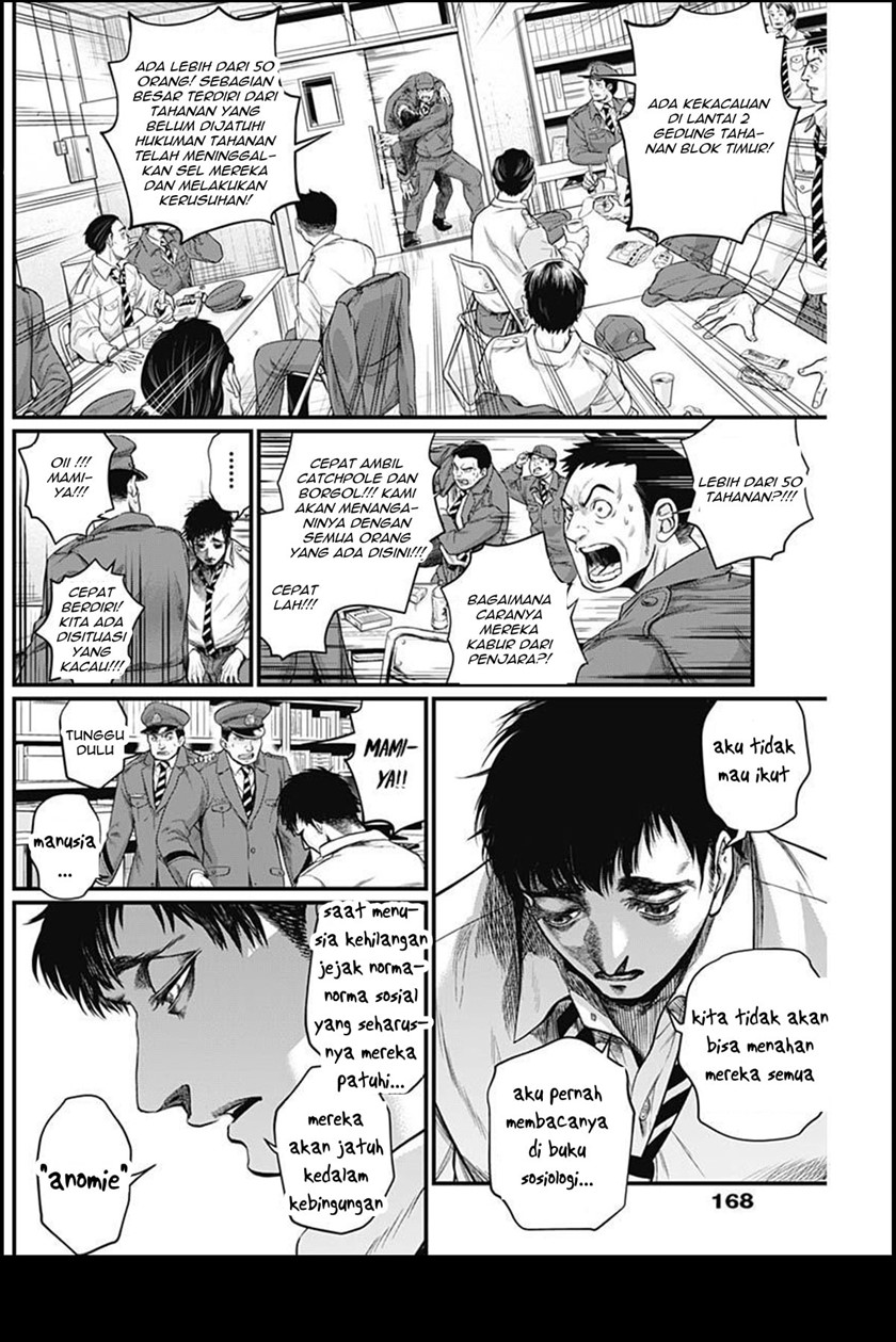 Shin Gunjou Senki Chapter 05 Gambar 7