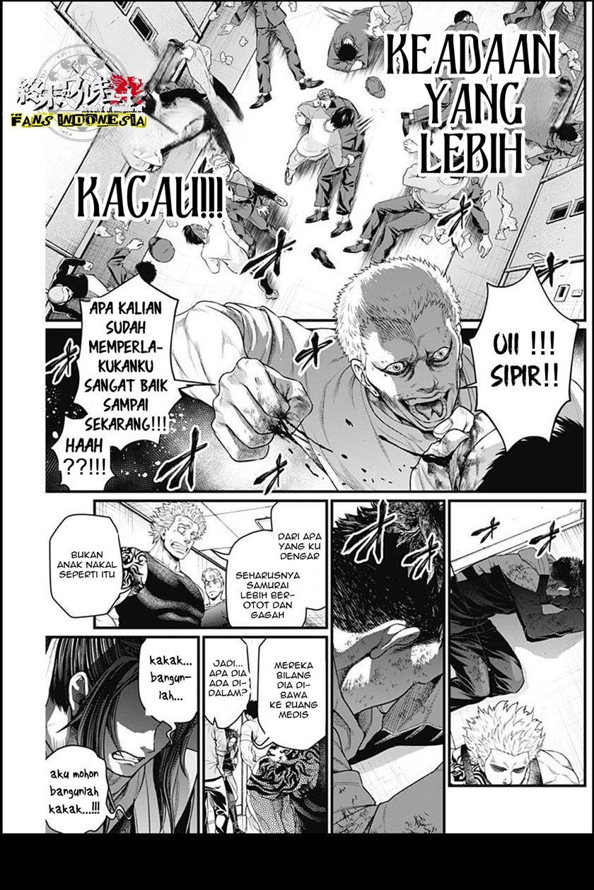 Shin Gunjou Senki Chapter 05 Gambar 8