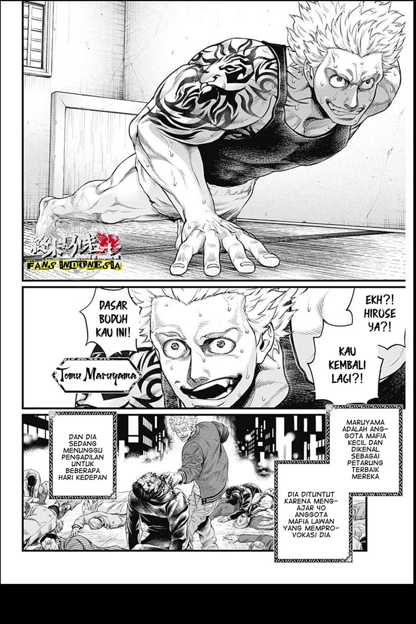Shin Gunjou Senki Chapter 04 Gambar 10