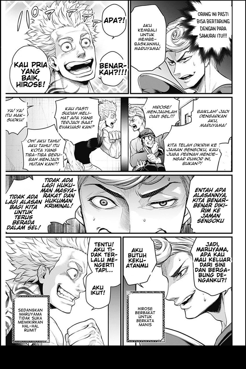 Shin Gunjou Senki Chapter 04 Gambar 11
