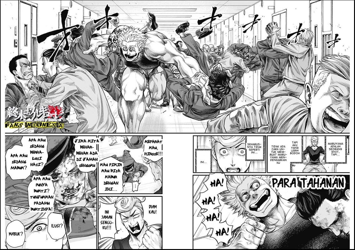 Shin Gunjou Senki Chapter 04 Gambar 16