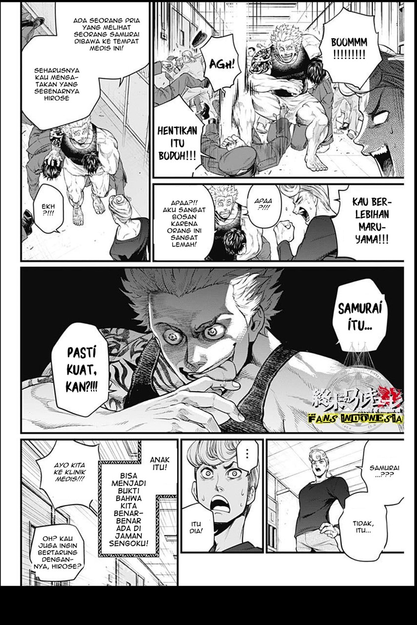 Shin Gunjou Senki Chapter 04 Gambar 17