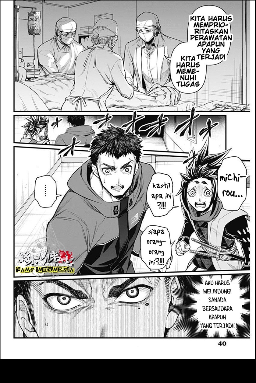 Shin Gunjou Senki Chapter 04 Gambar 4