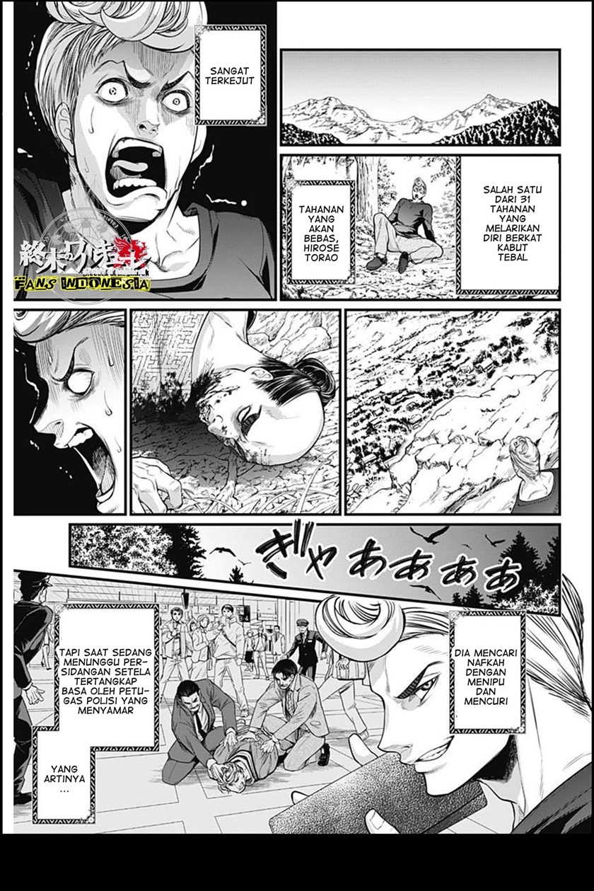 Shin Gunjou Senki Chapter 04 Gambar 5