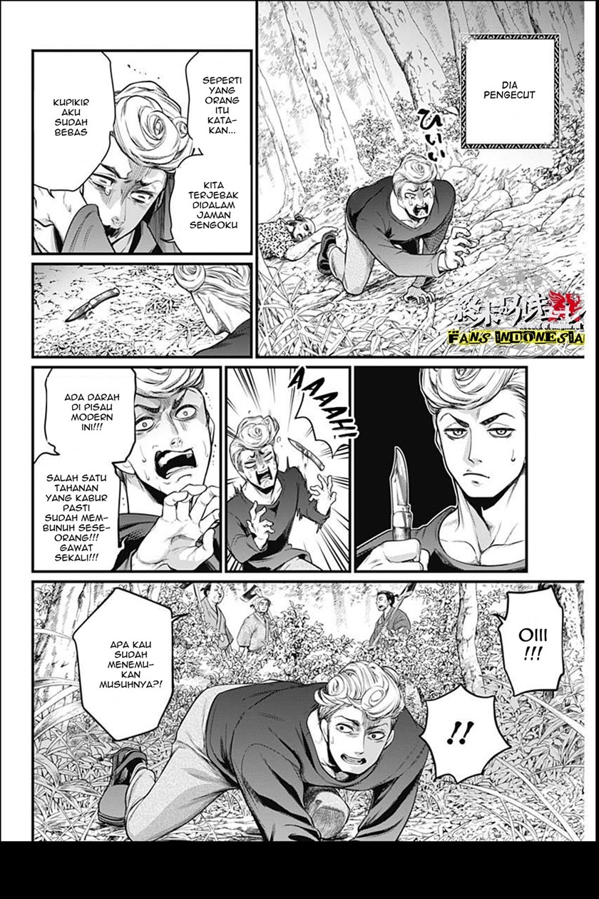 Shin Gunjou Senki Chapter 04 Gambar 6