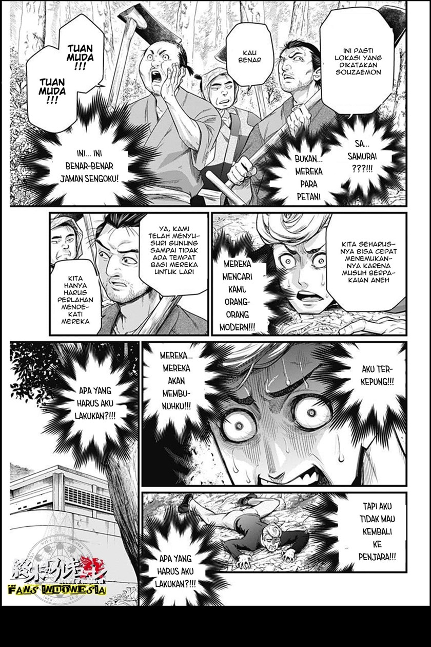 Shin Gunjou Senki Chapter 04 Gambar 7