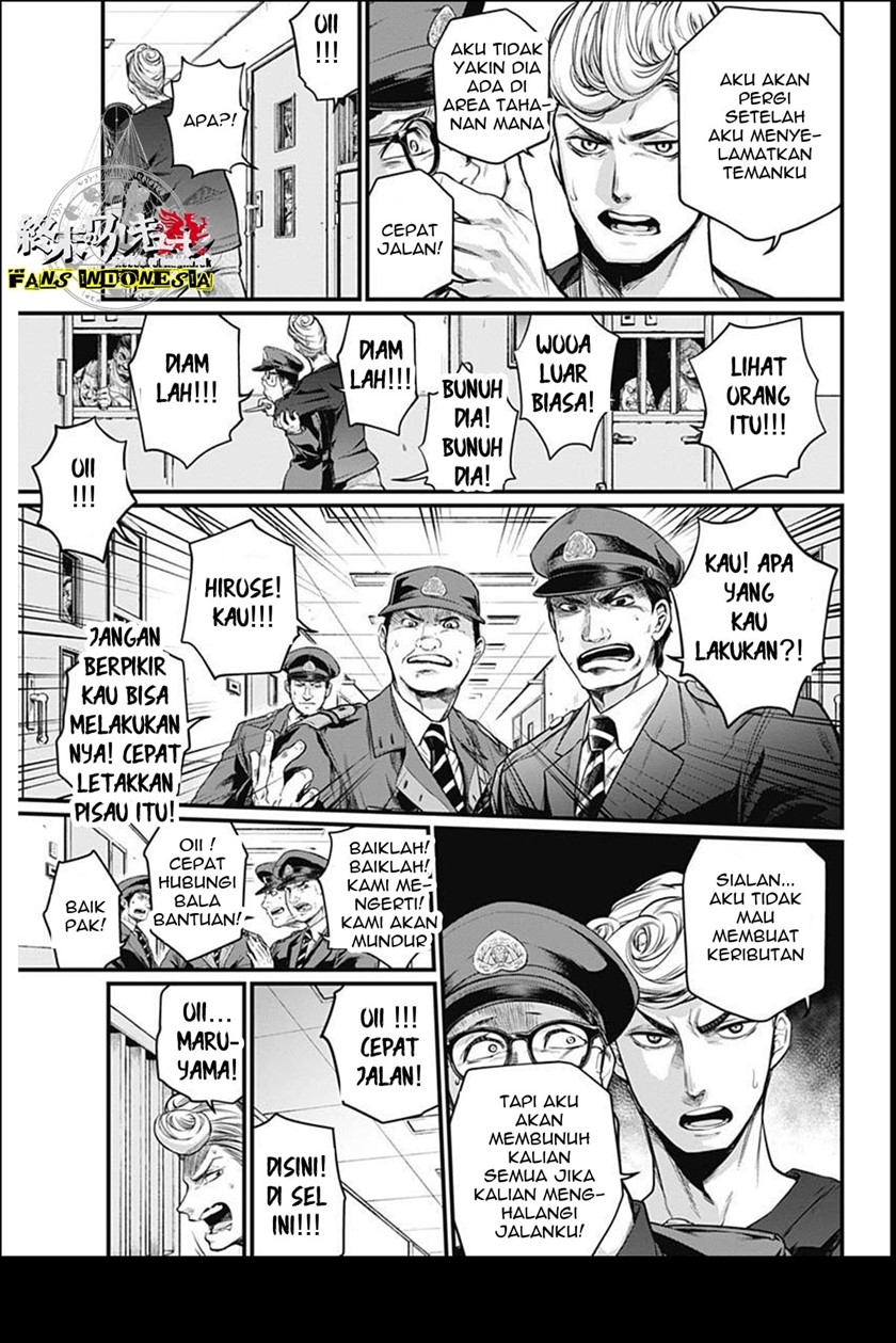 Shin Gunjou Senki Chapter 04 Gambar 9