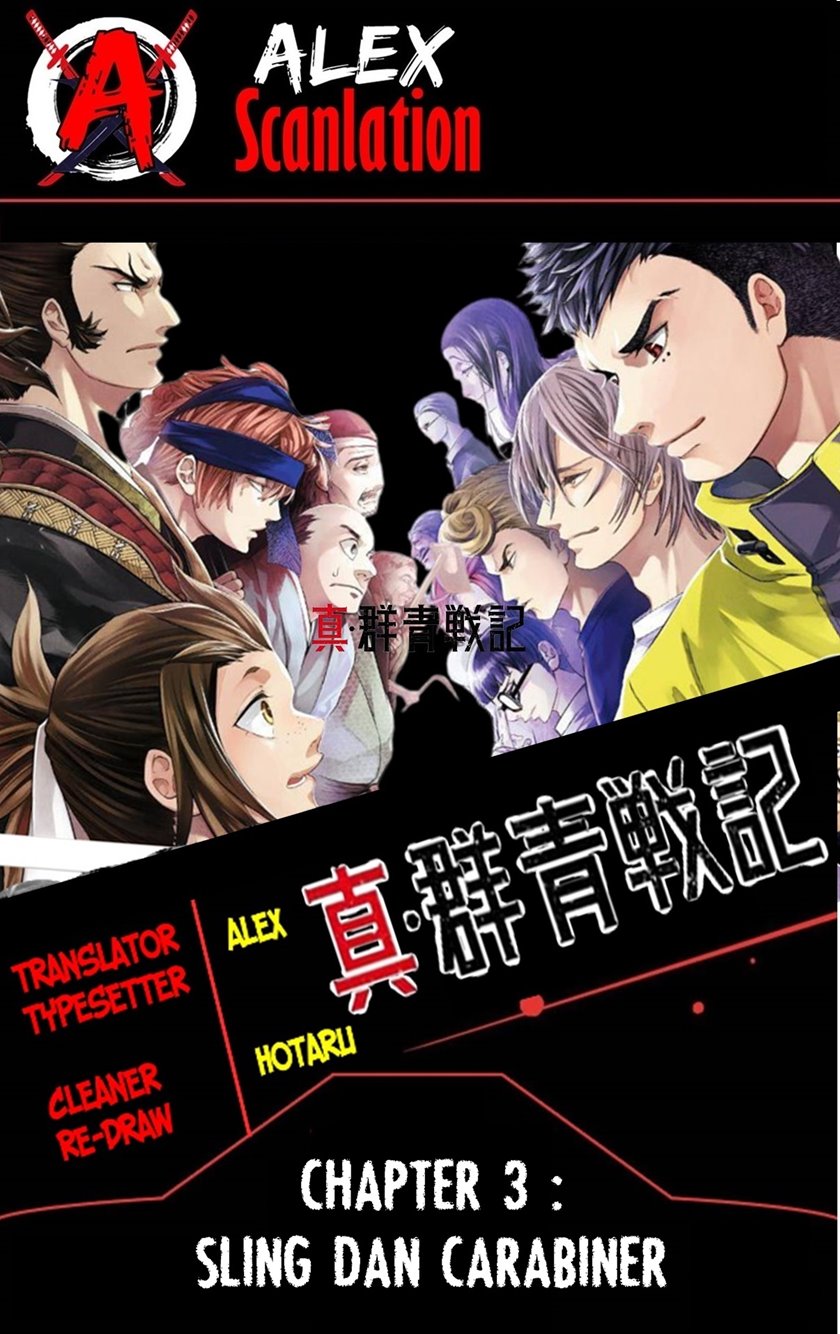 Baca Komik Shin Gunjou Senki Chapter 03 Gambar 1