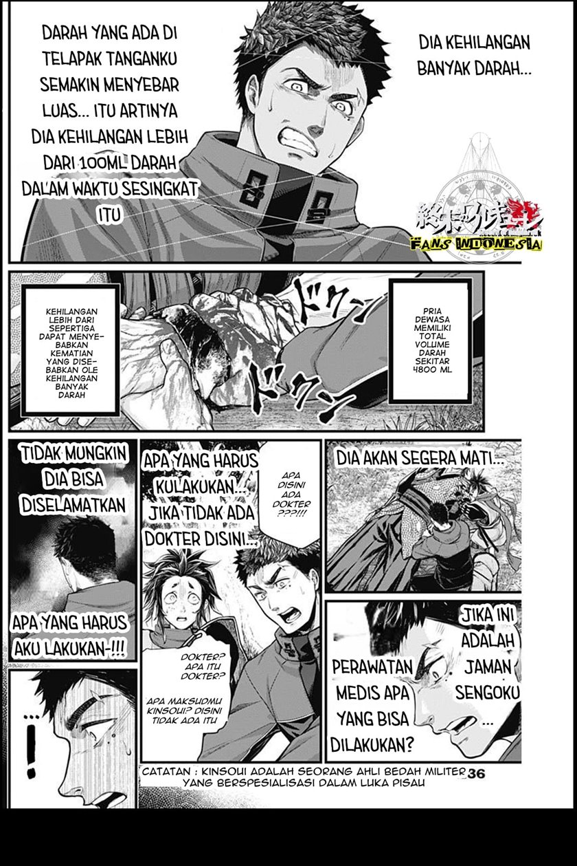 Shin Gunjou Senki Chapter 03 Gambar 10