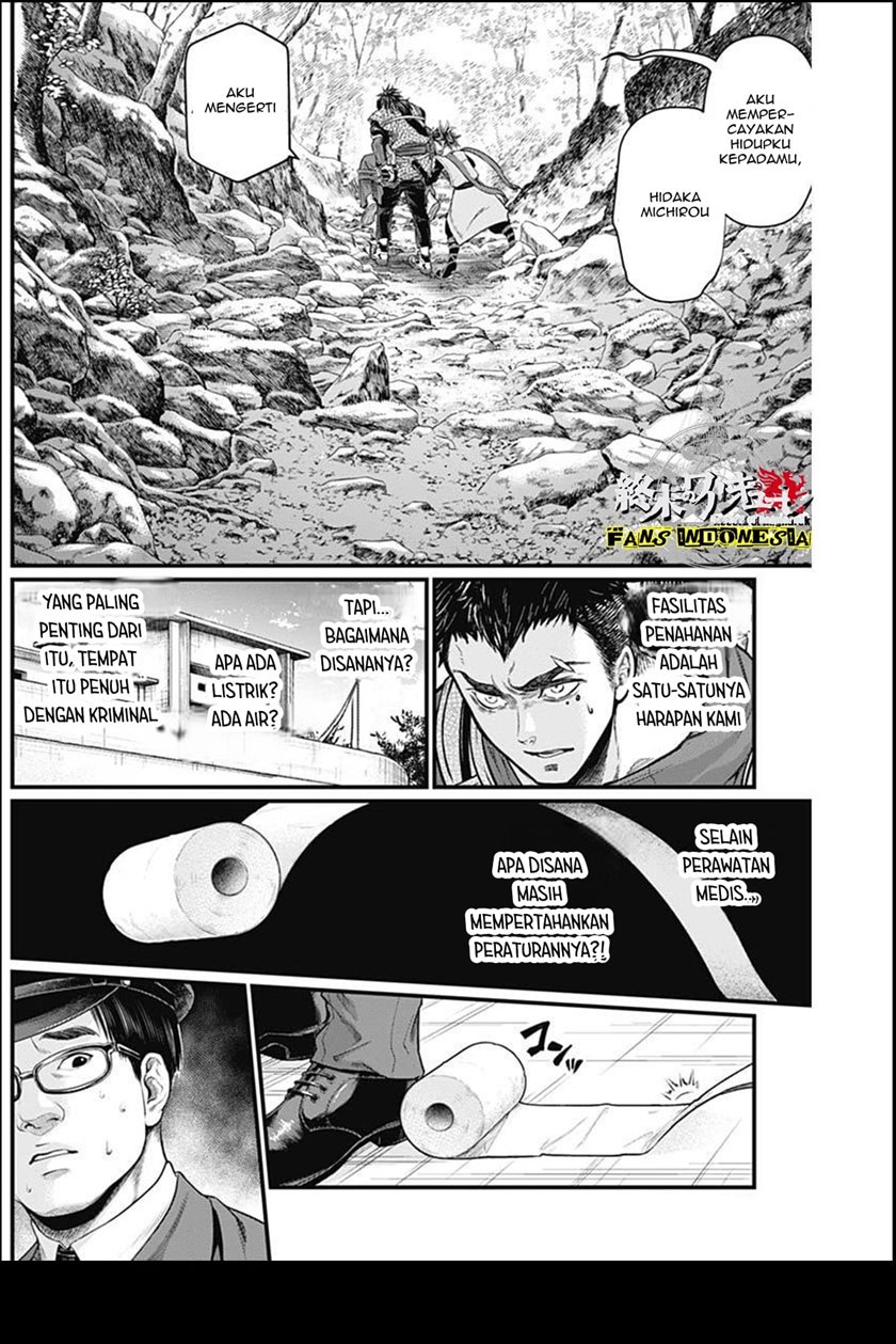 Shin Gunjou Senki Chapter 03 Gambar 14