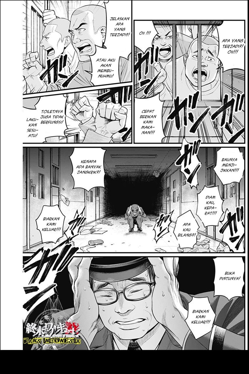 Shin Gunjou Senki Chapter 03 Gambar 15
