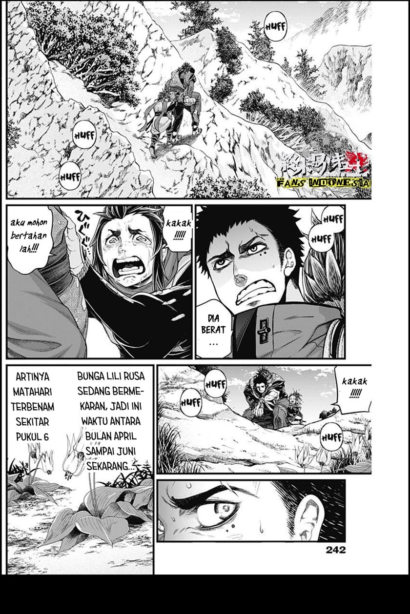 Shin Gunjou Senki Chapter 03 Gambar 16