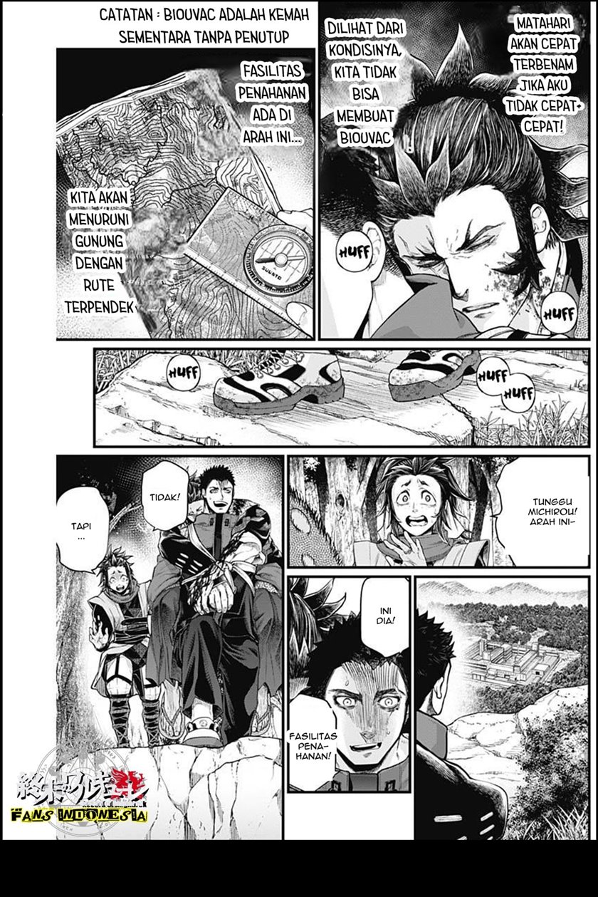 Shin Gunjou Senki Chapter 03 Gambar 17