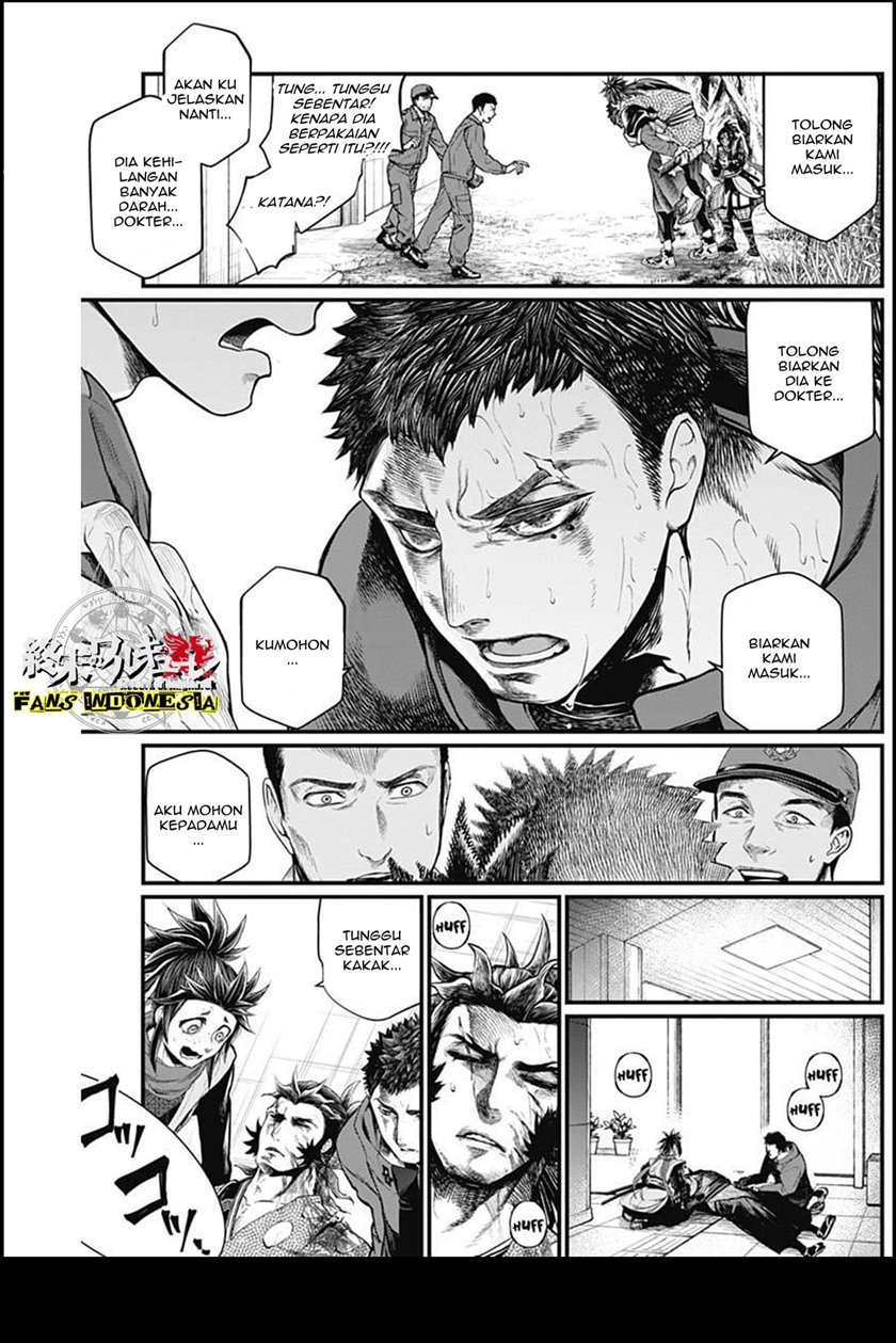 Shin Gunjou Senki Chapter 03 Gambar 23