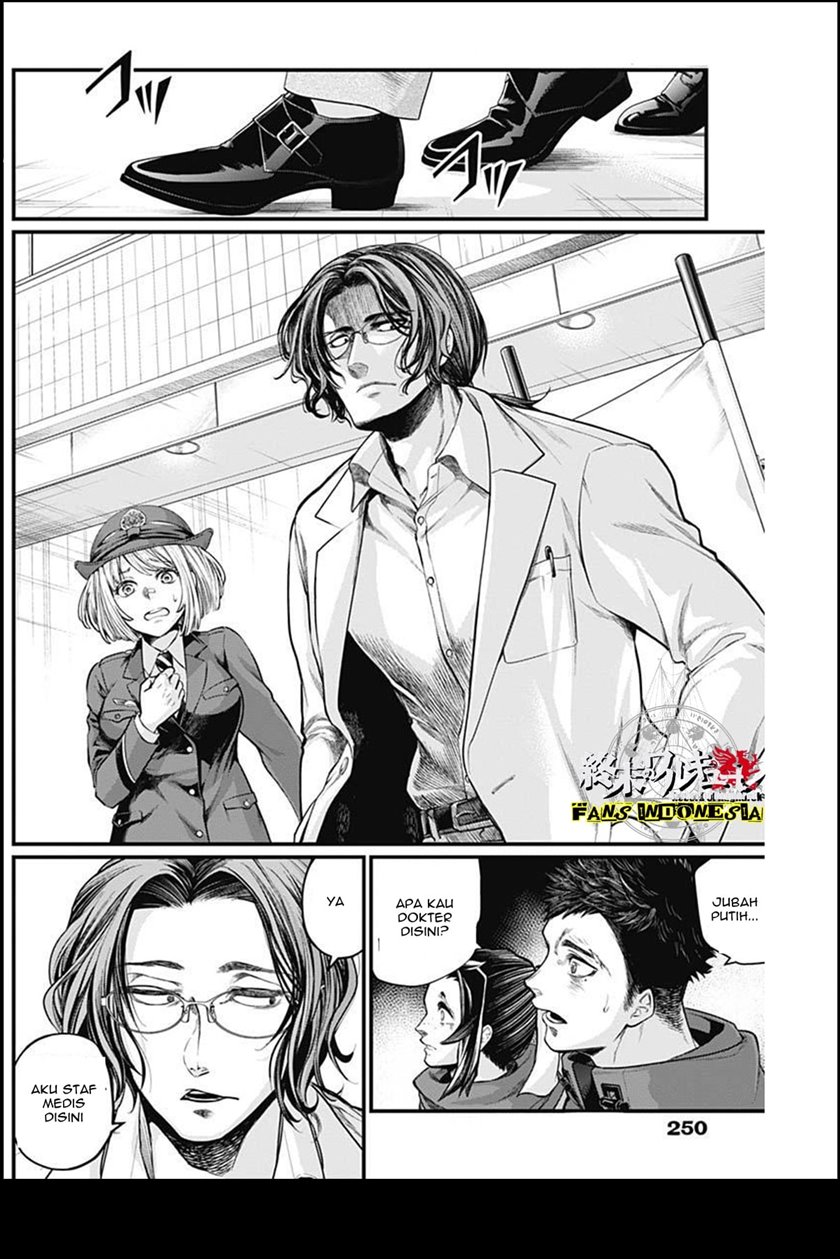 Shin Gunjou Senki Chapter 03 Gambar 24