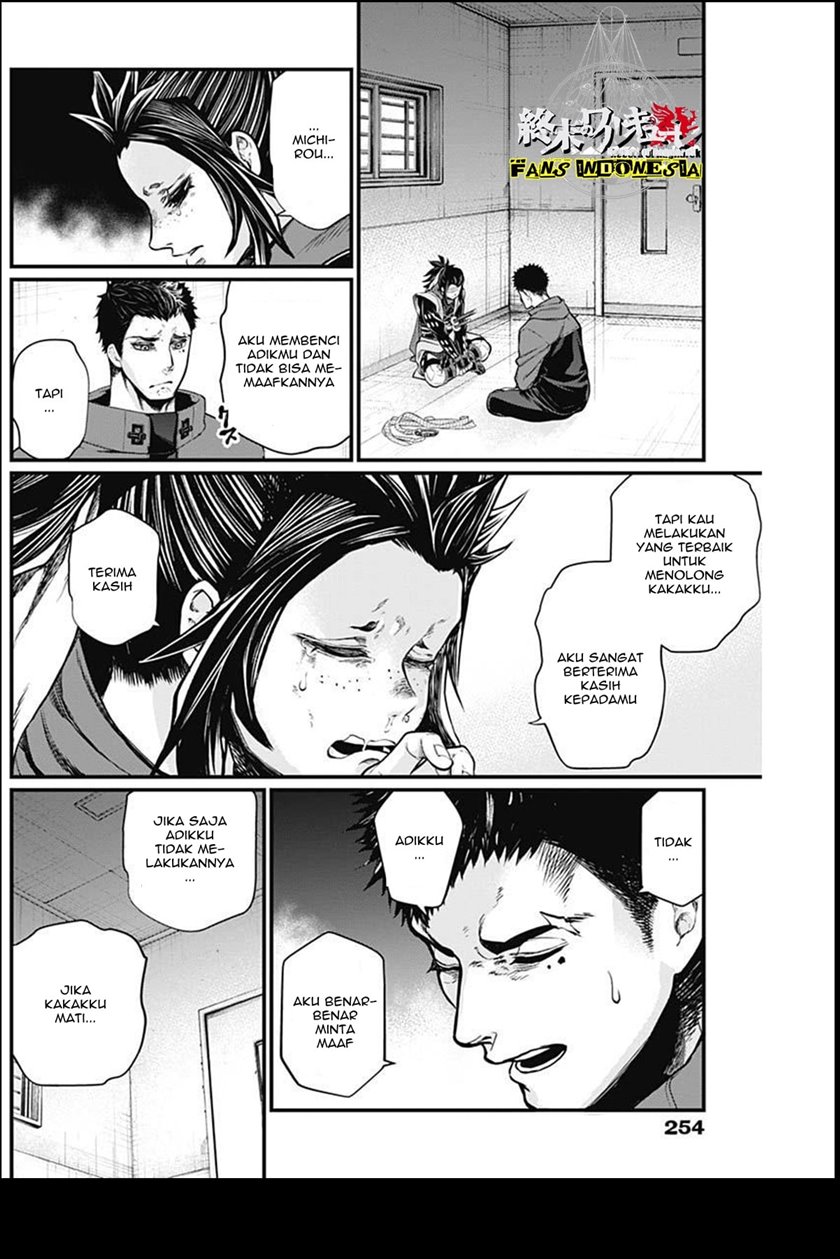 Shin Gunjou Senki Chapter 03 Gambar 28