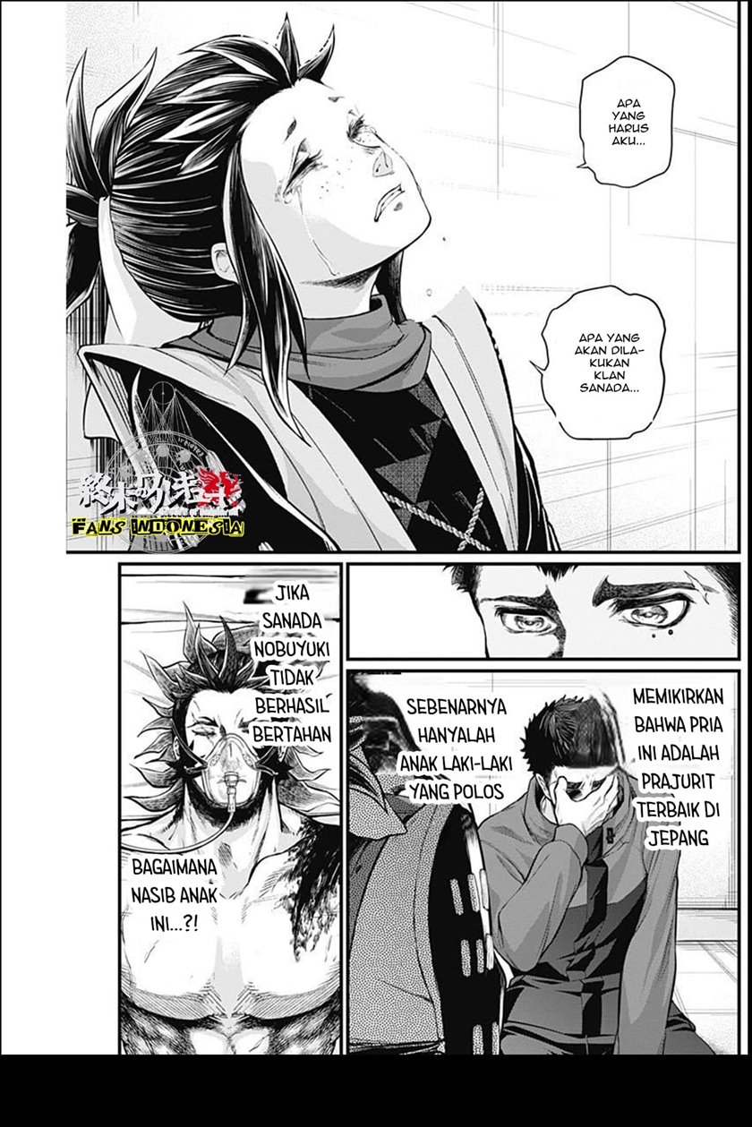 Shin Gunjou Senki Chapter 03 Gambar 29