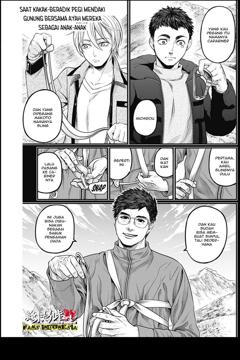 Shin Gunjou Senki Chapter 03 Gambar 3