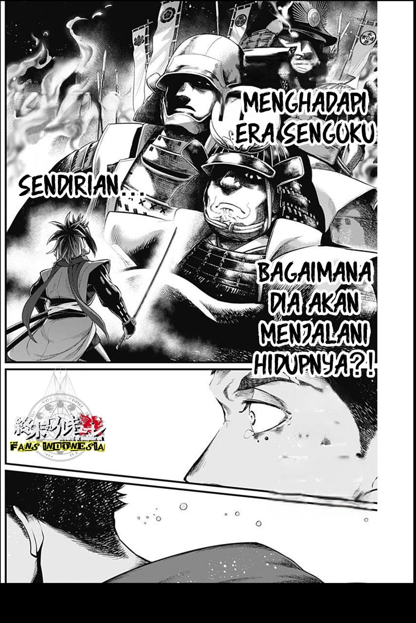 Shin Gunjou Senki Chapter 03 Gambar 30