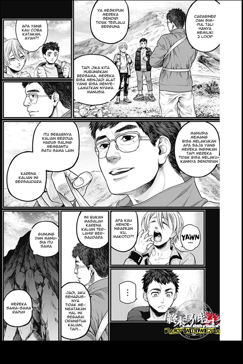 Shin Gunjou Senki Chapter 03 Gambar 4