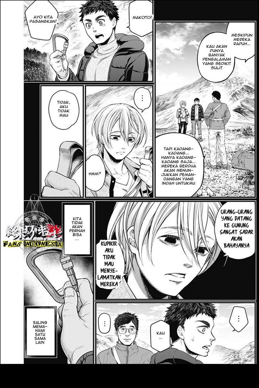 Shin Gunjou Senki Chapter 03 Gambar 5