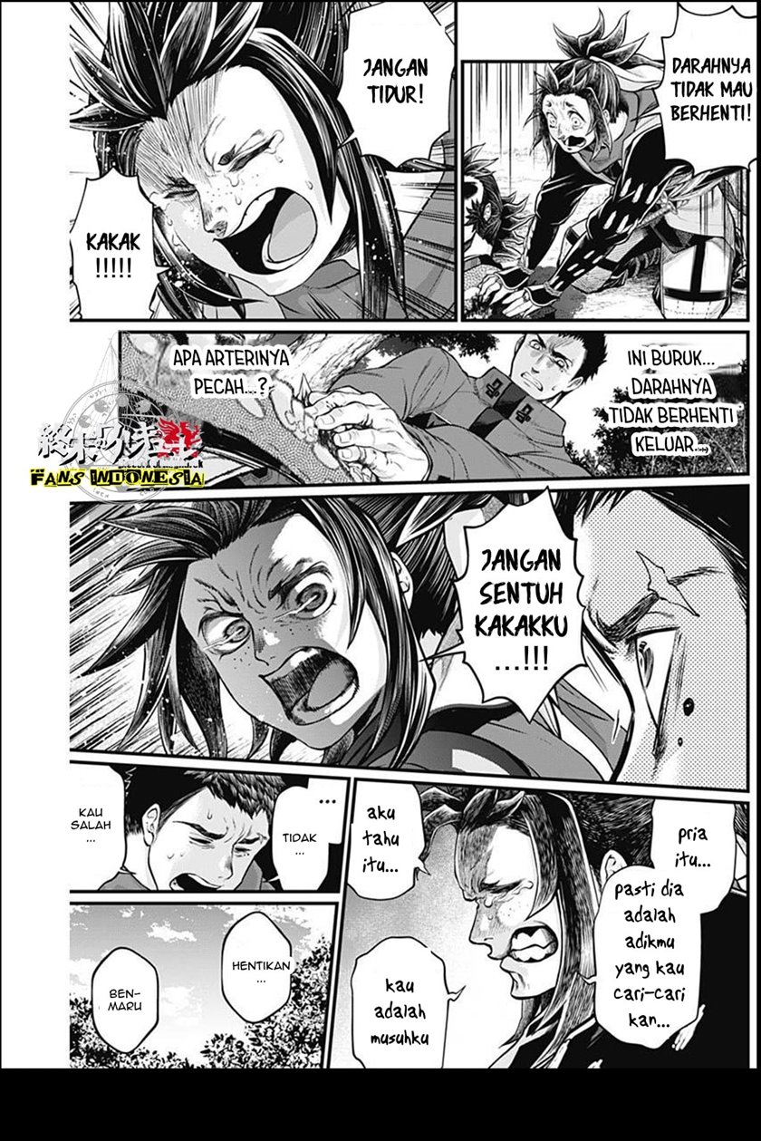 Shin Gunjou Senki Chapter 03 Gambar 7