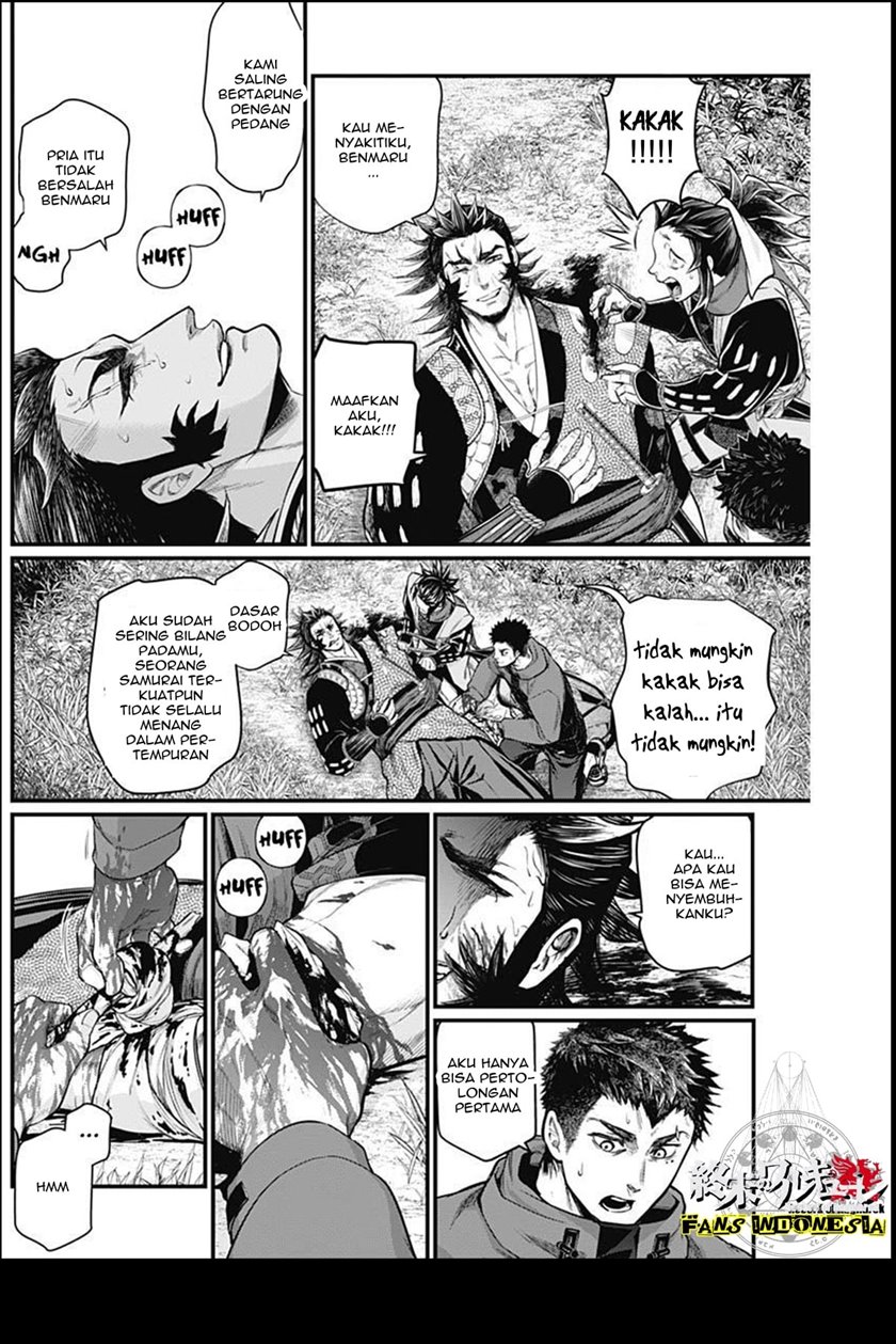 Shin Gunjou Senki Chapter 03 Gambar 8