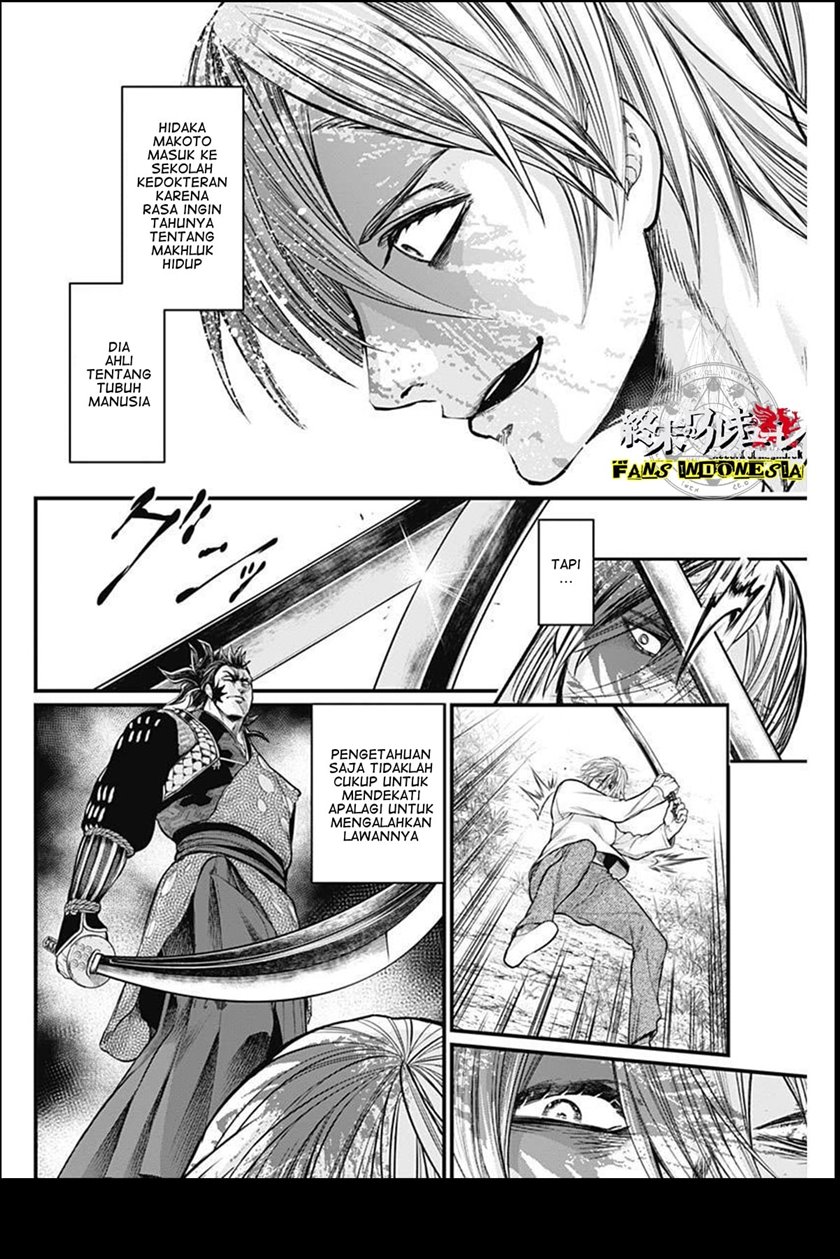 Shin Gunjou Senki Chapter 02 Gambar 25