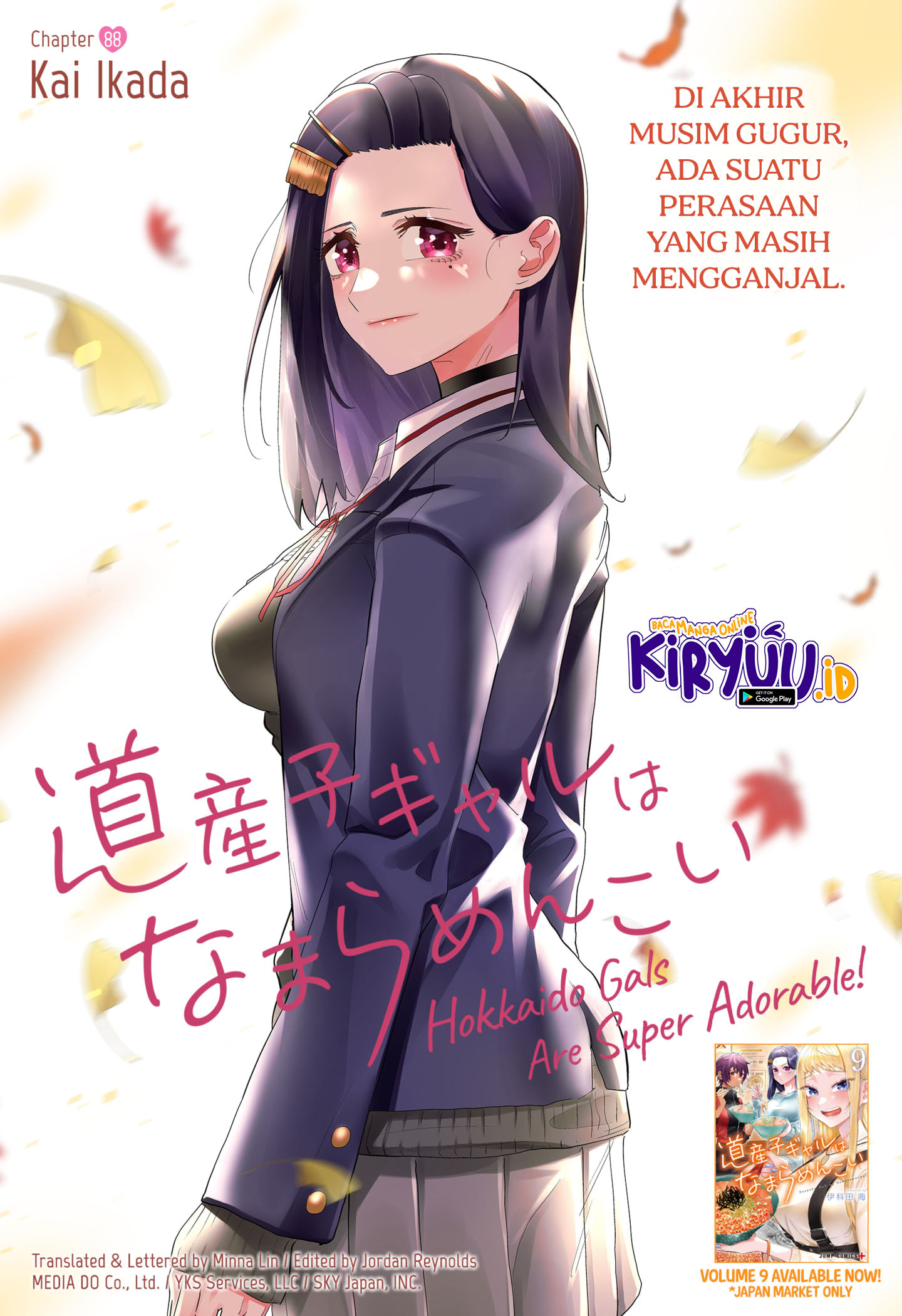 Baca Manga Dosanko Gyaru Is Mega Cute Chapter 88 Gambar 2