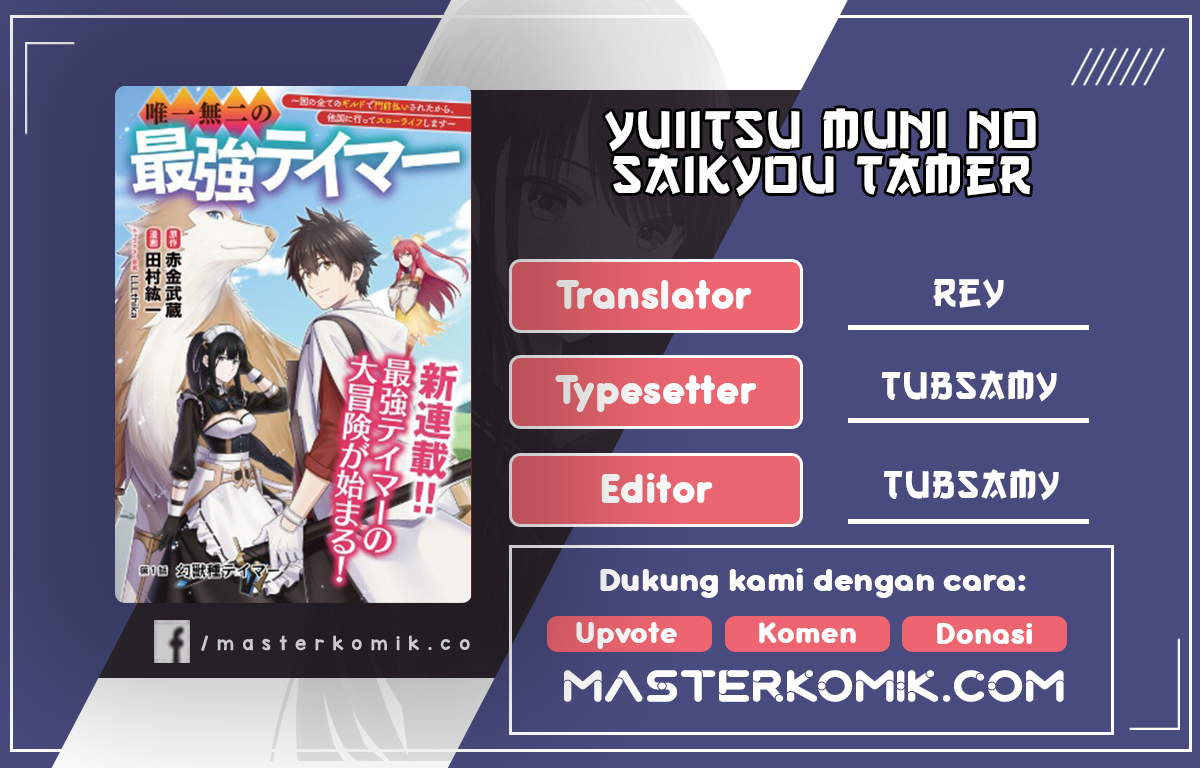 Baca Komik Yuiitsu Muni No Saikyou Tamer Chapter 07.1 Gambar 1